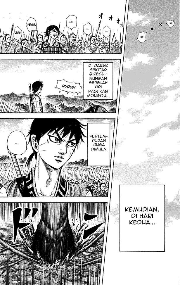 Chapter 211