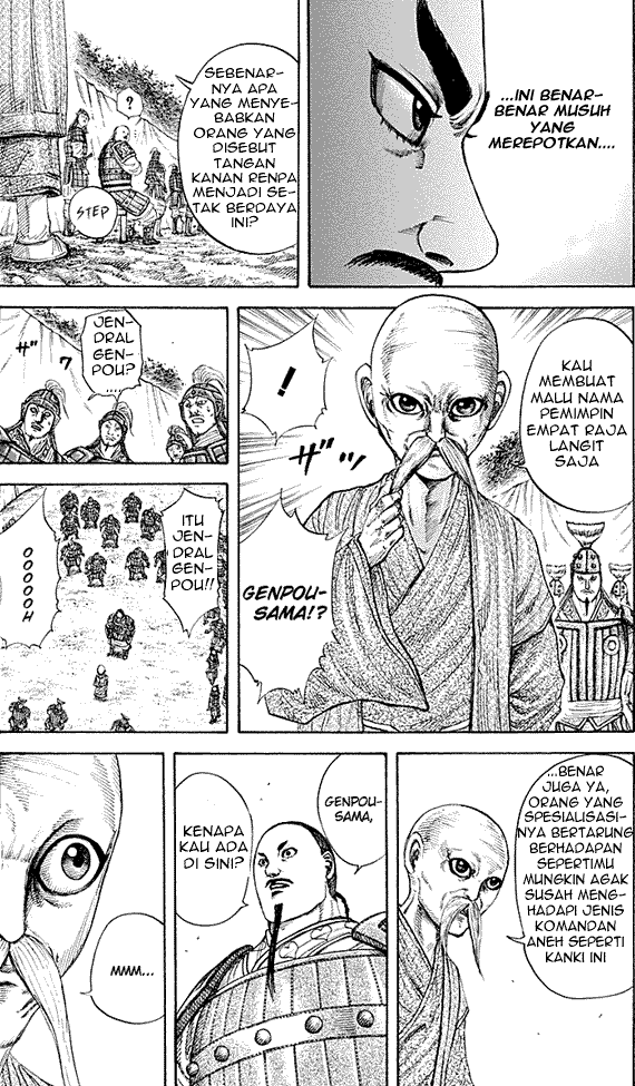 Chapter 212
