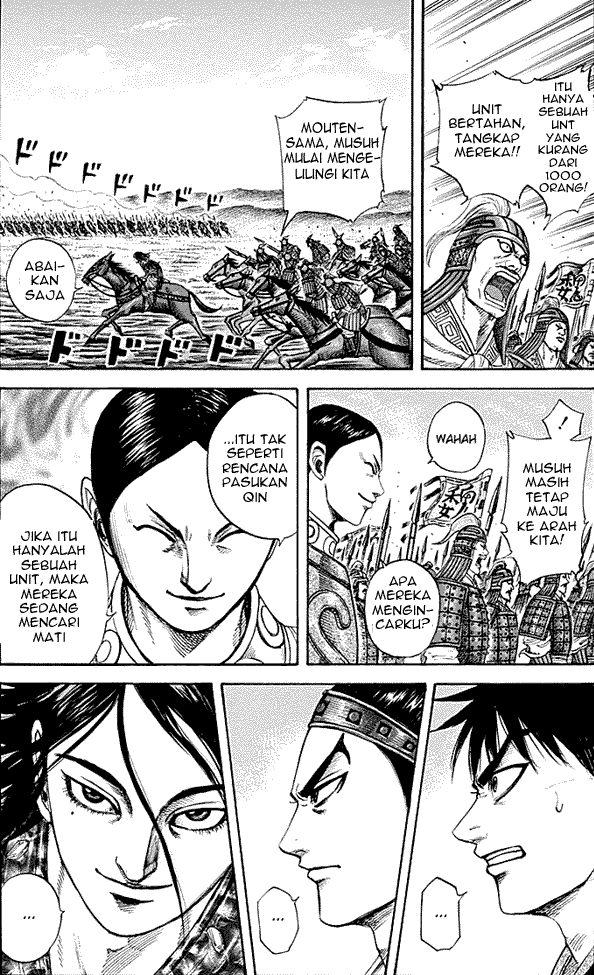 Chapter 214