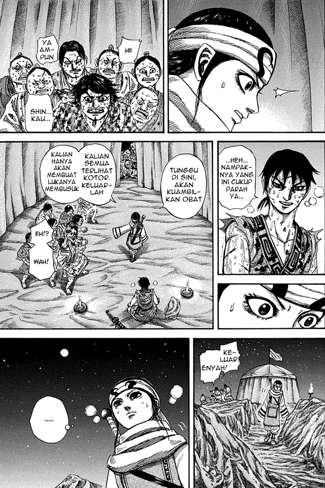 Chapter 223
