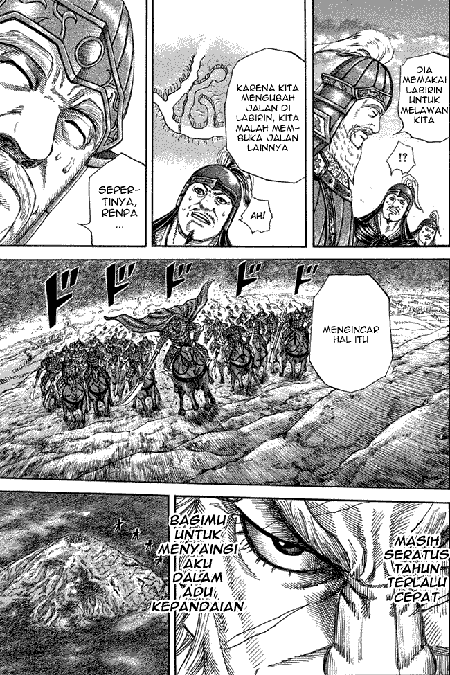 Chapter 229