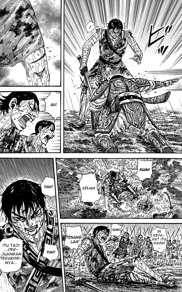 Chapter 231