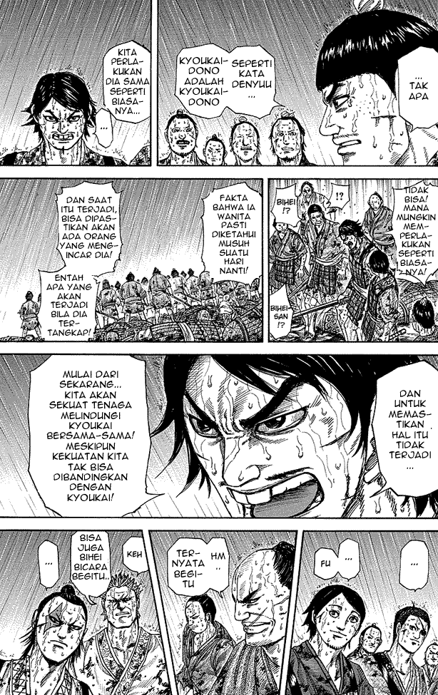 Chapter 233