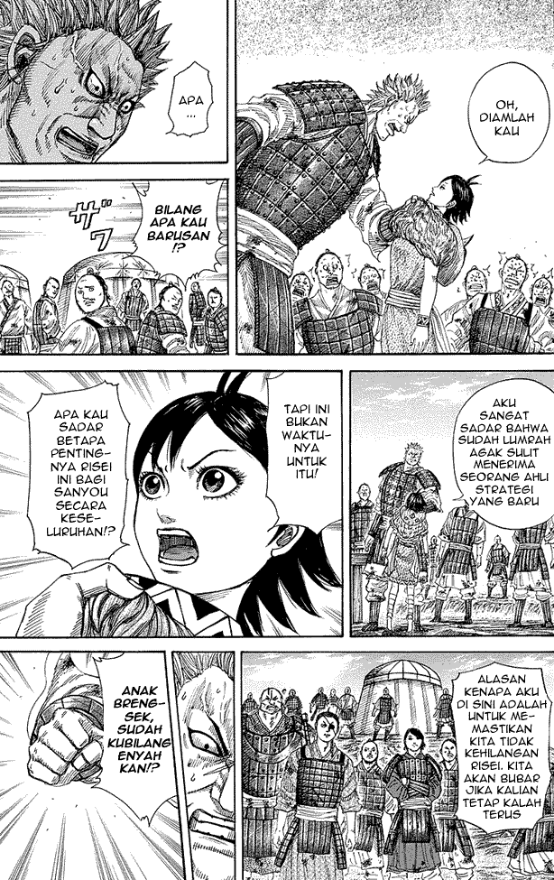 Chapter 246