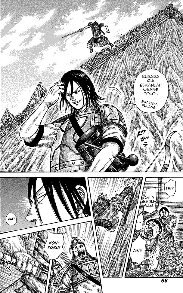 Chapter 254