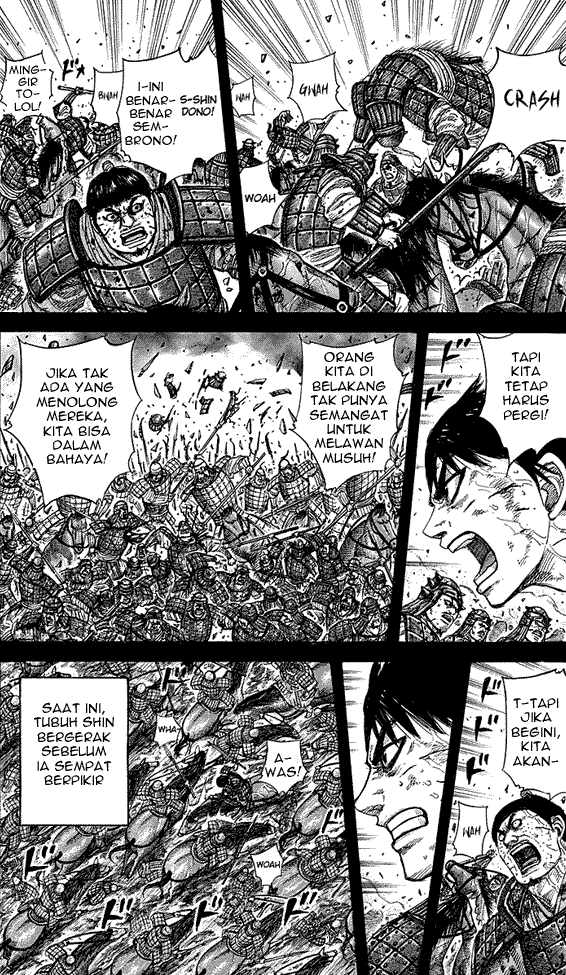 Chapter 275