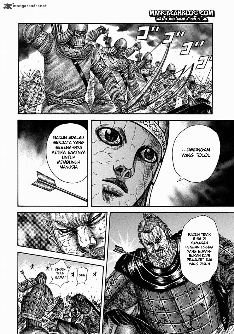 Chapter 303