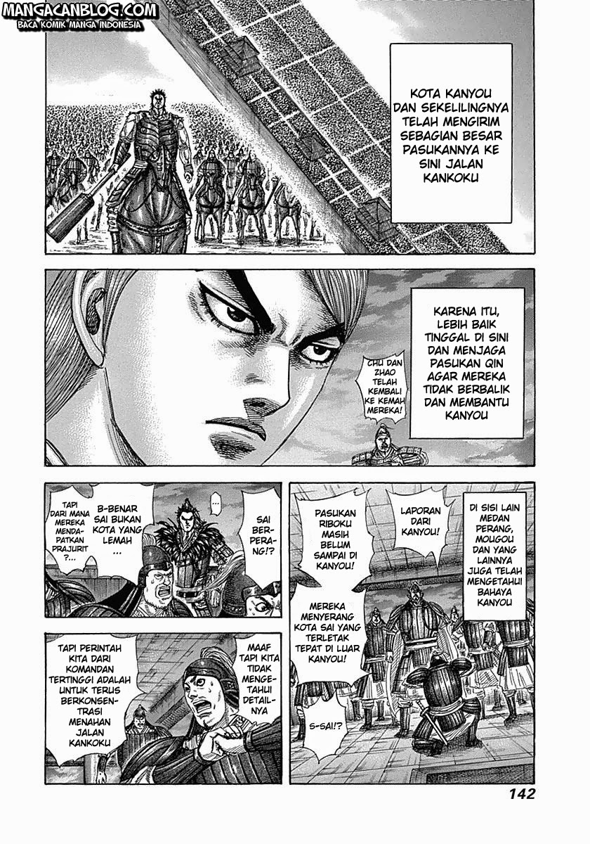 Chapter 335