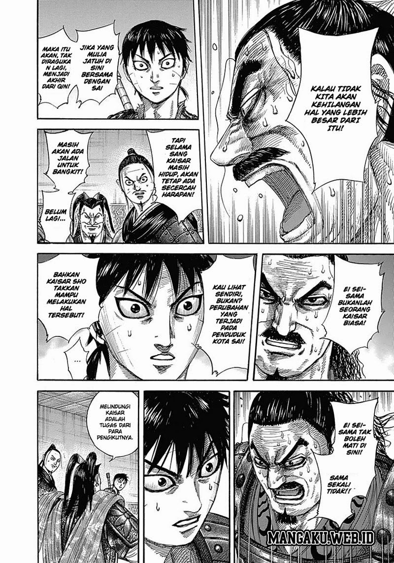 Chapter 342