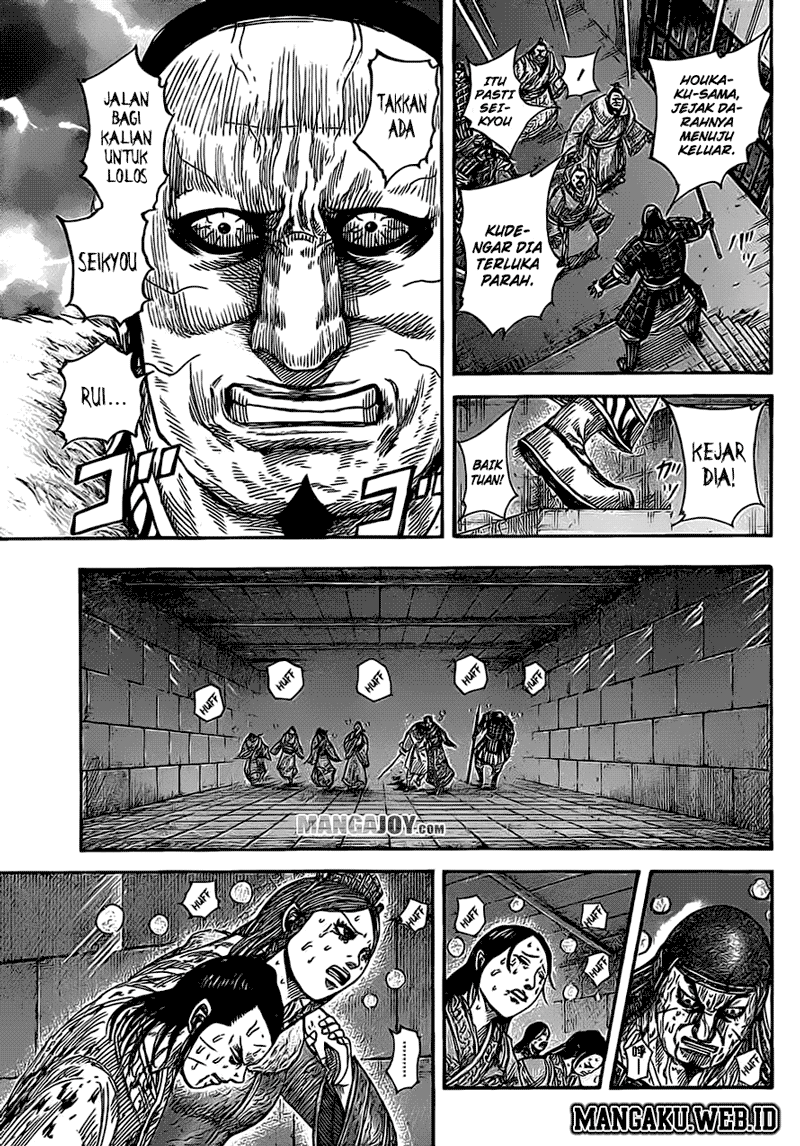 Chapter 376