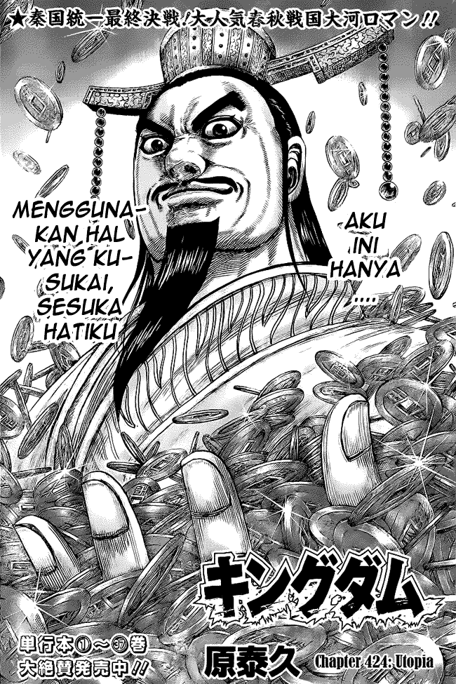 Chapter 424