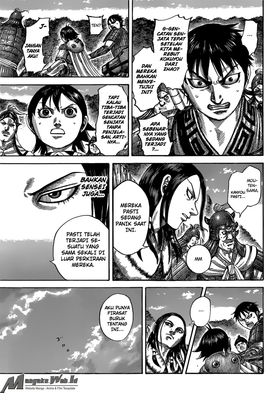 Chapter 486