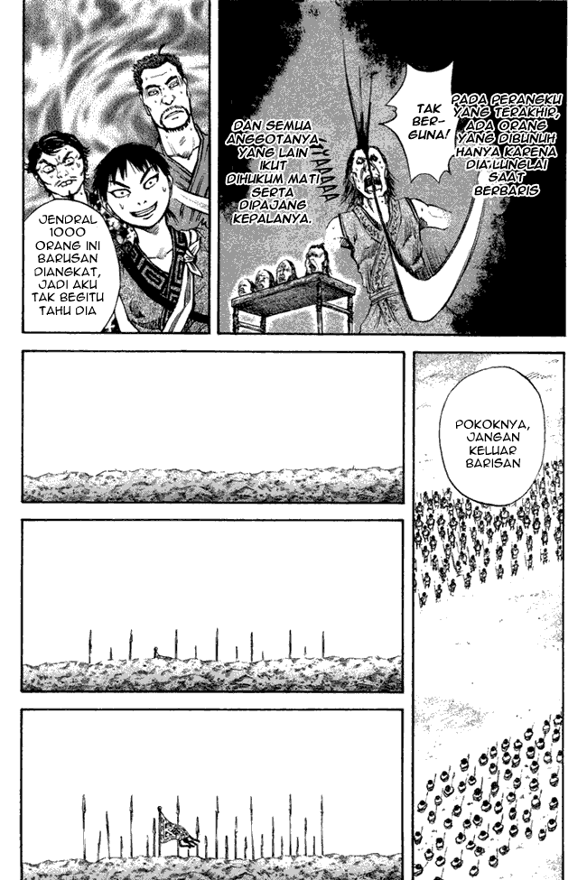 Chapter 51