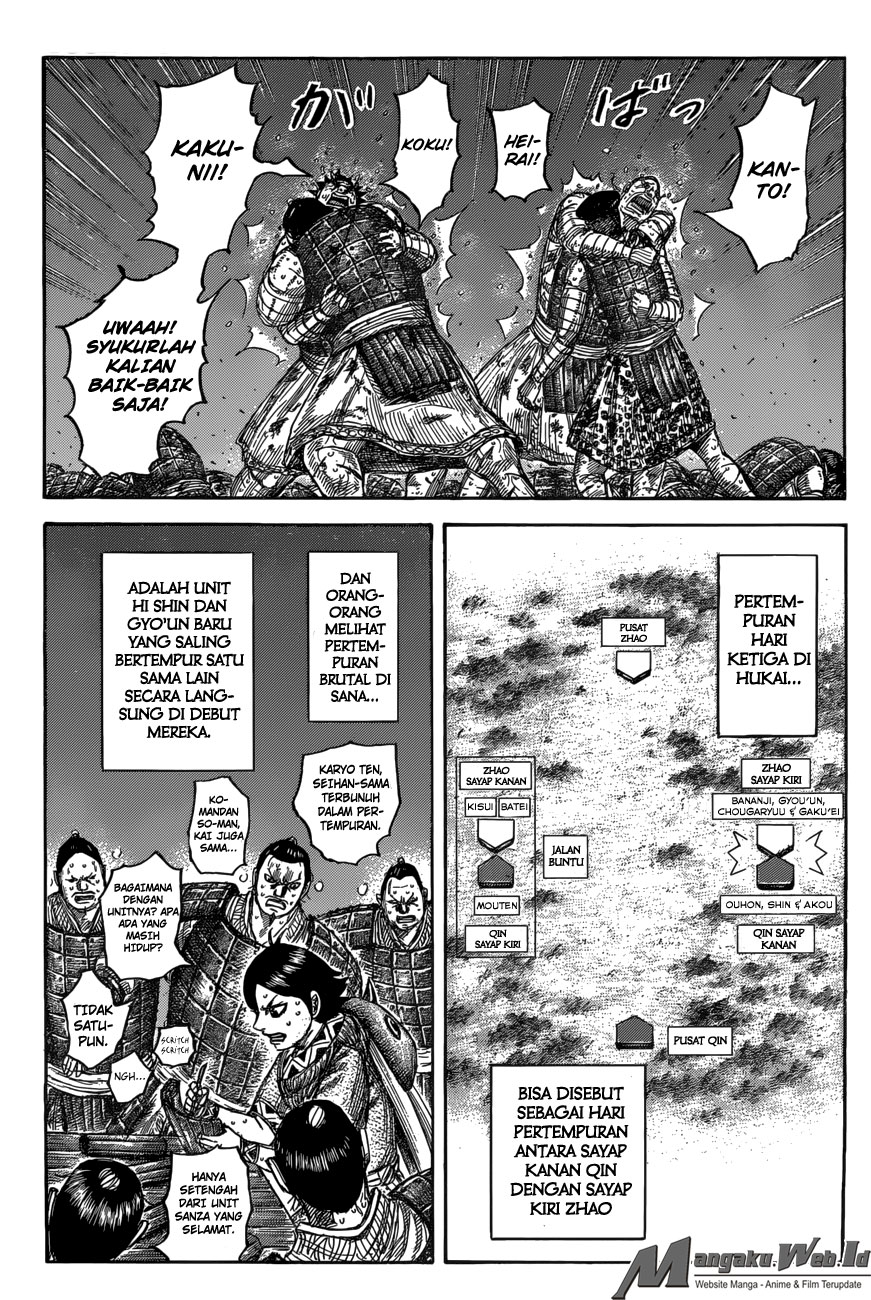 Chapter 550