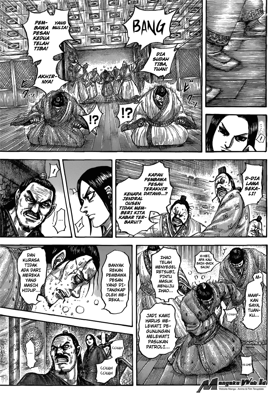 Chapter 551