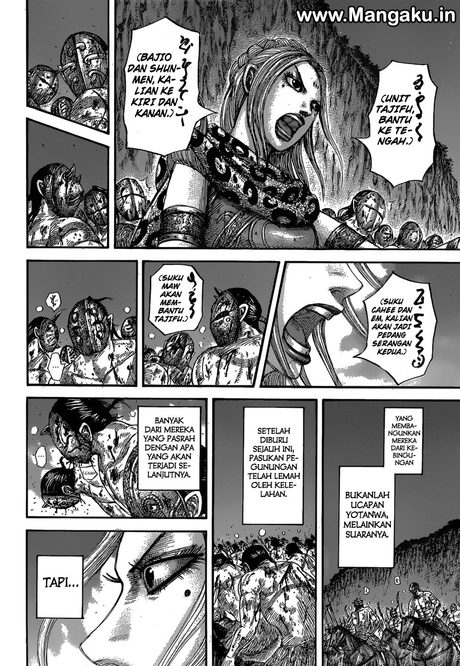 Chapter 567