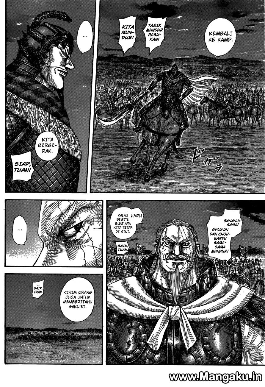 Chapter 576