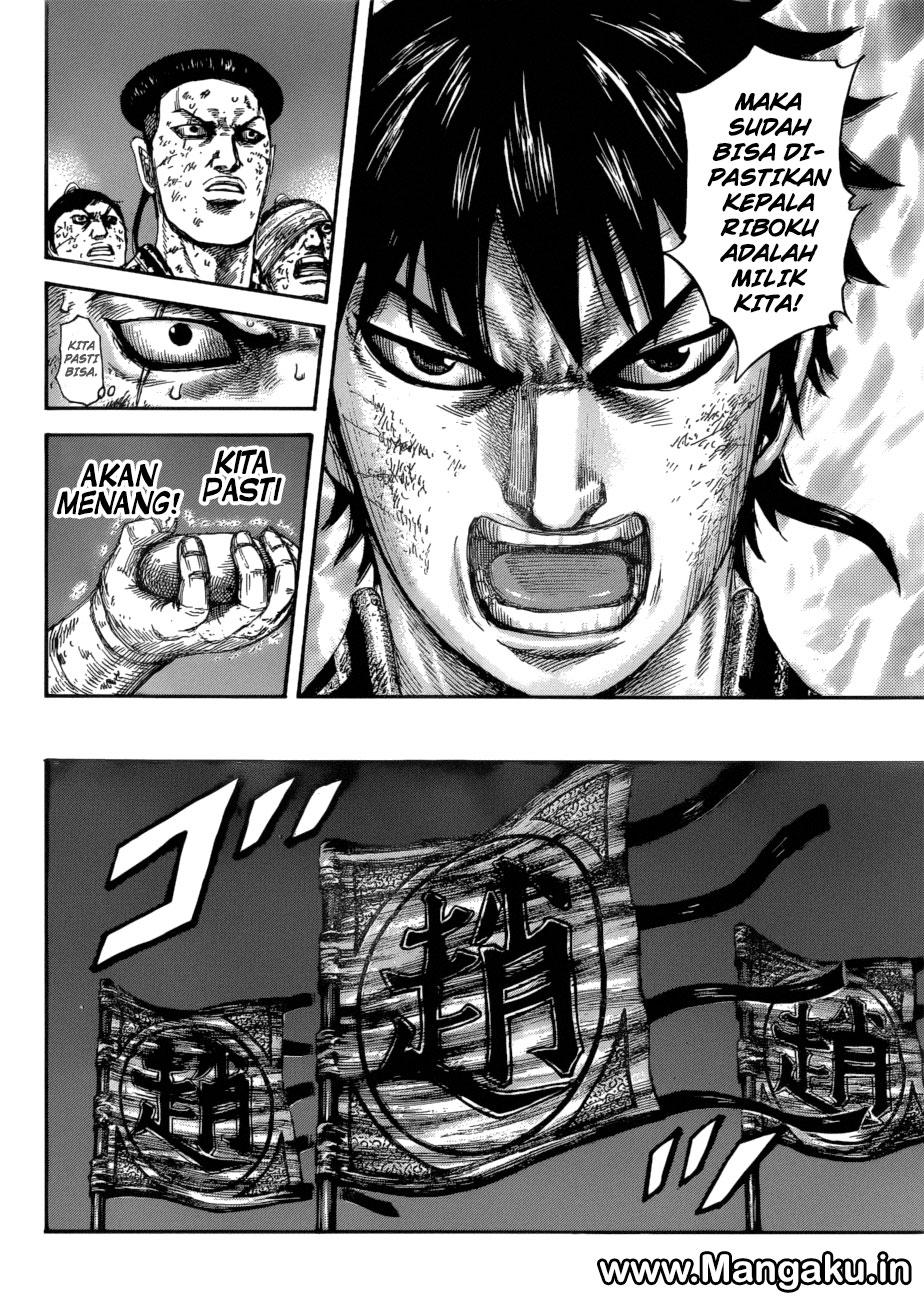 Chapter 582