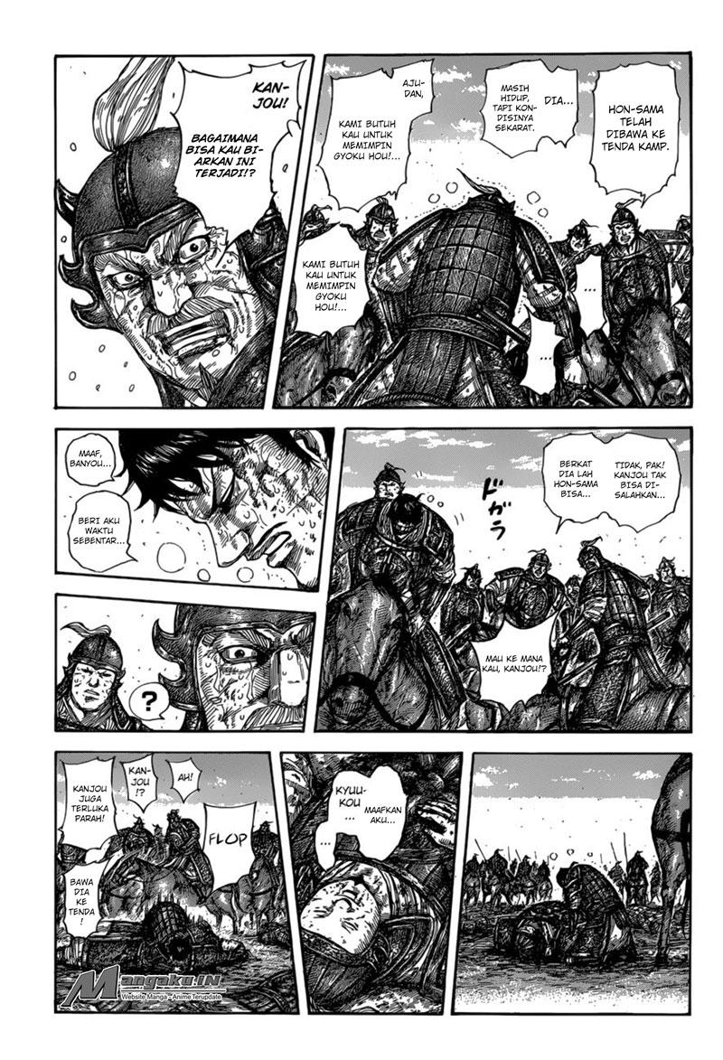 Chapter 587