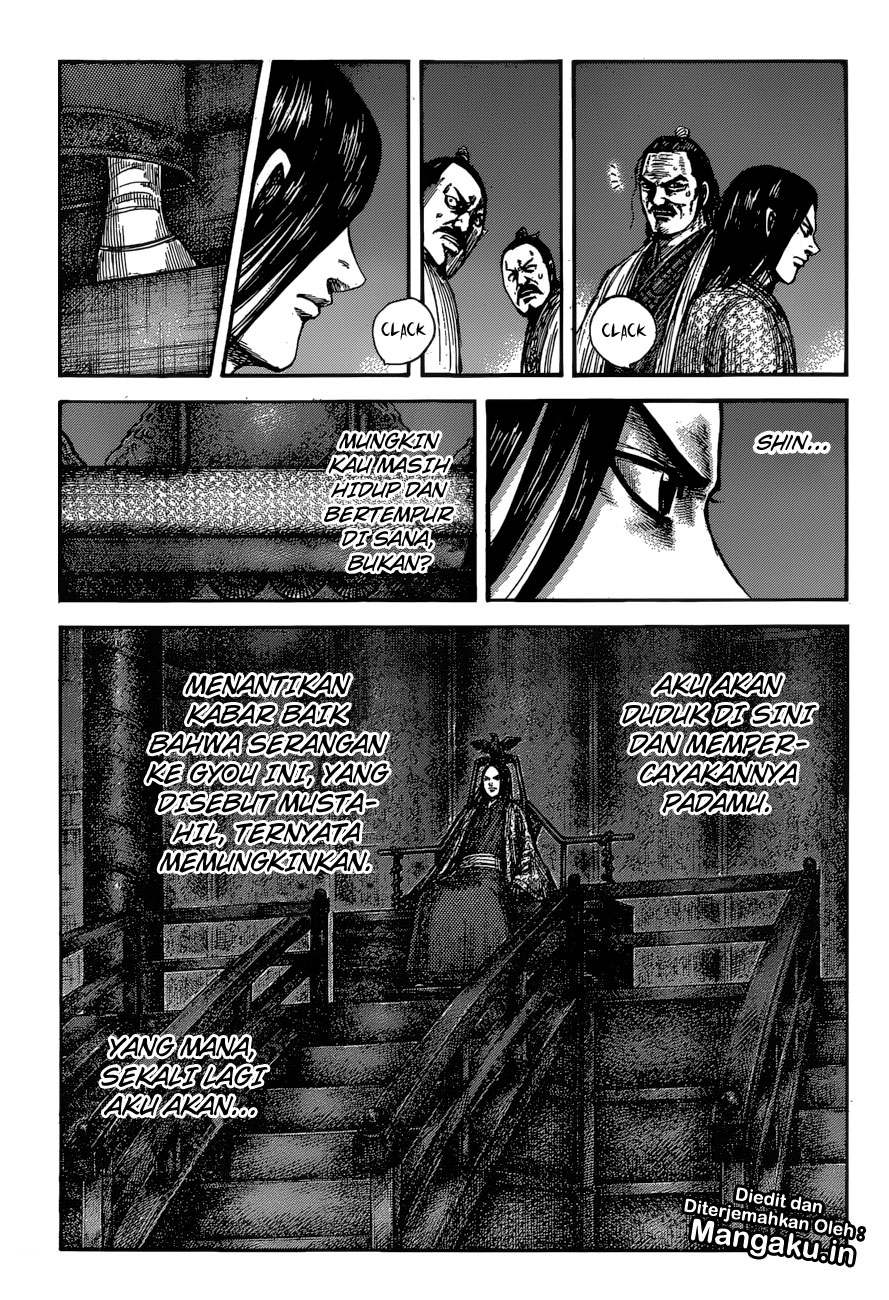 Chapter 601