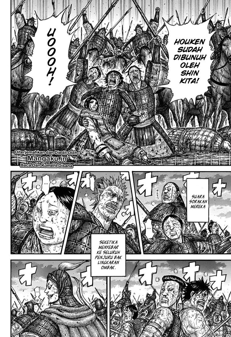 Chapter 628