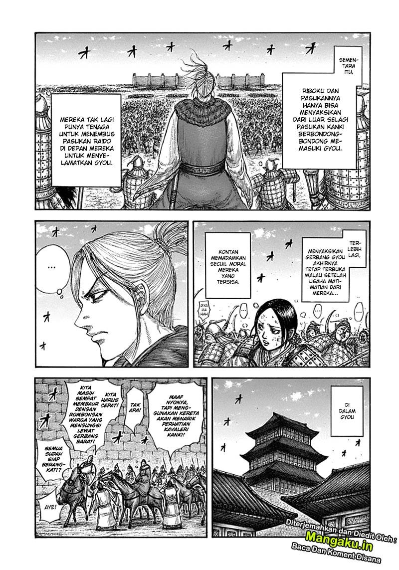 Chapter 635