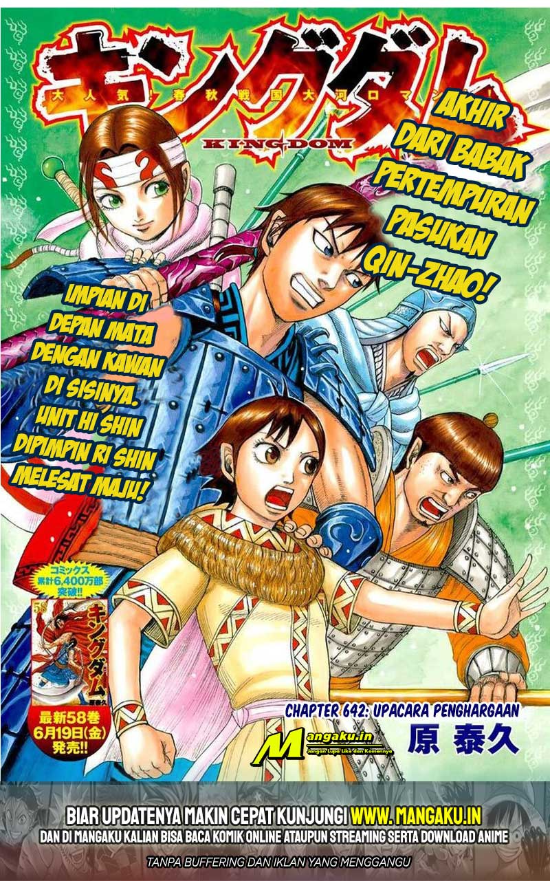 Chapter 642