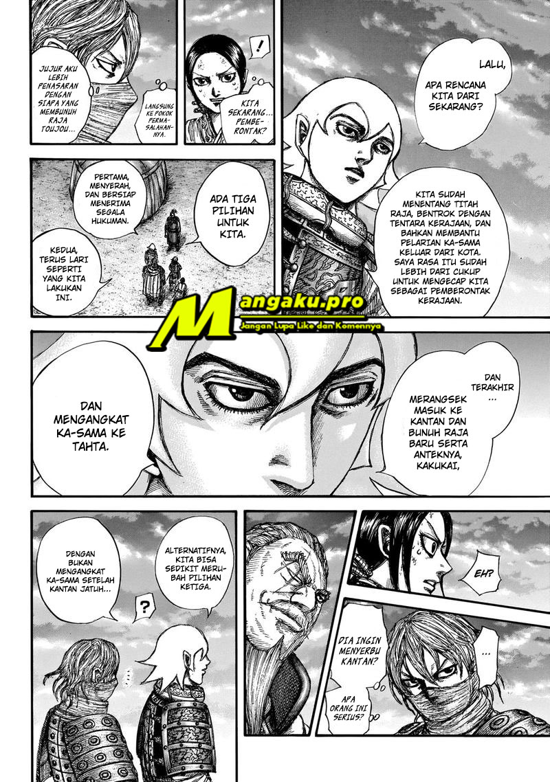 Chapter 647