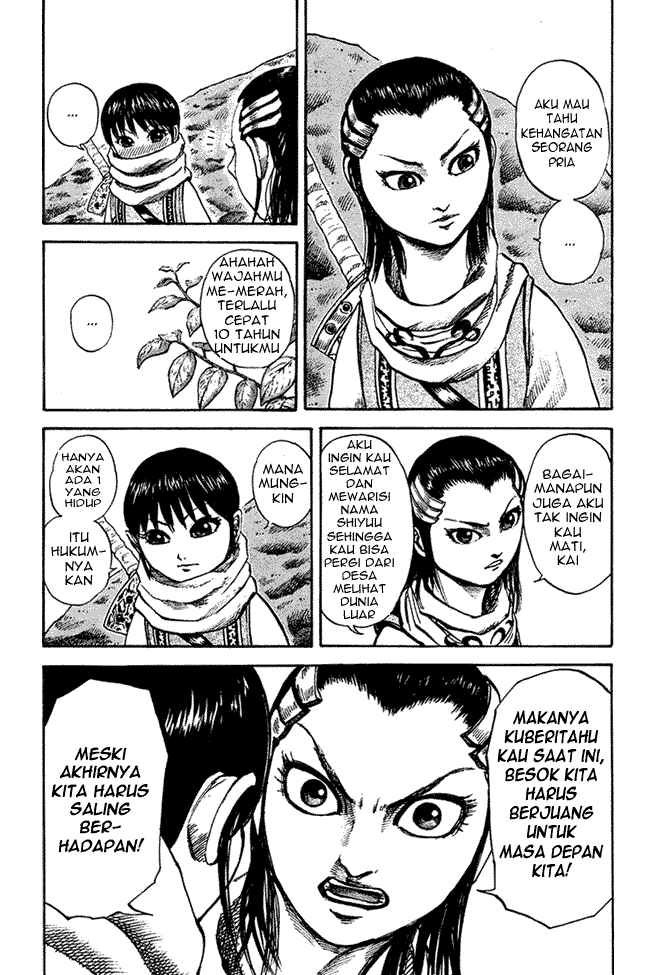 Chapter 94
