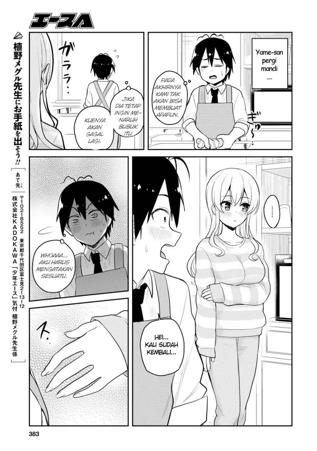 Chapter 84