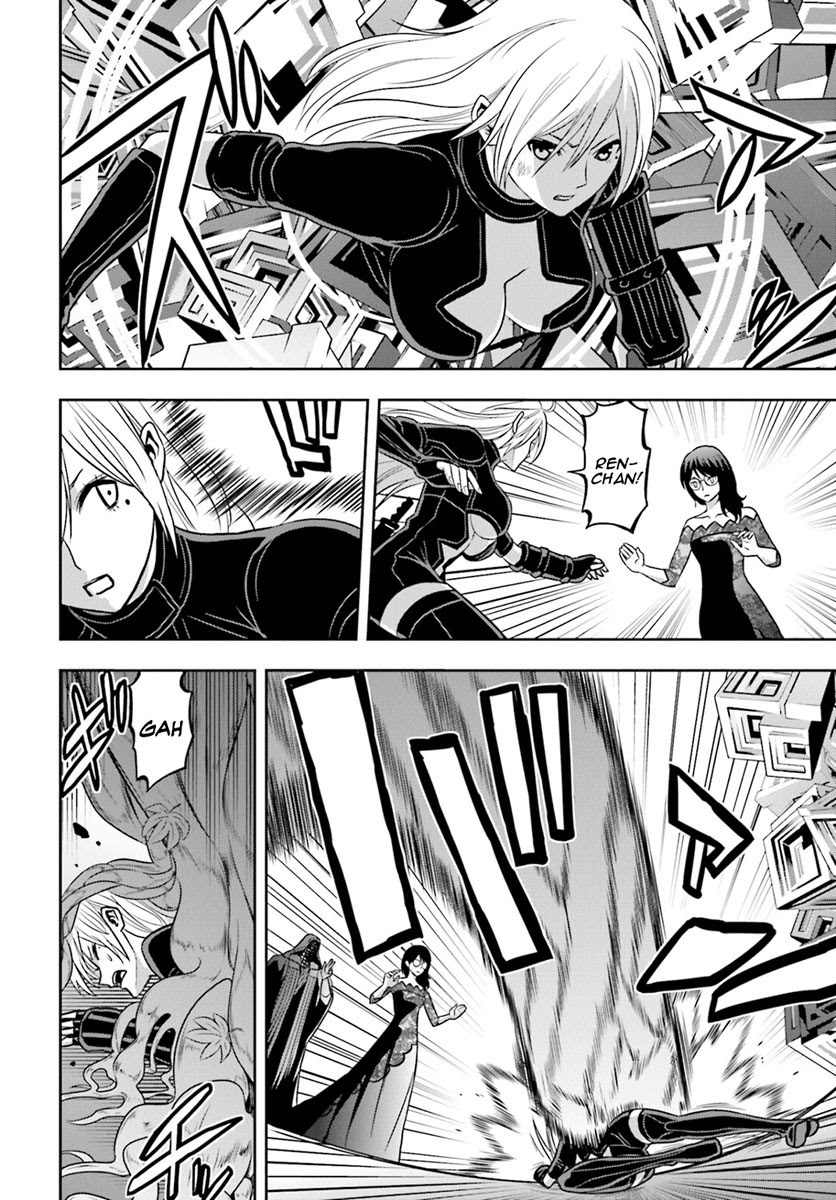 Chapter 65
