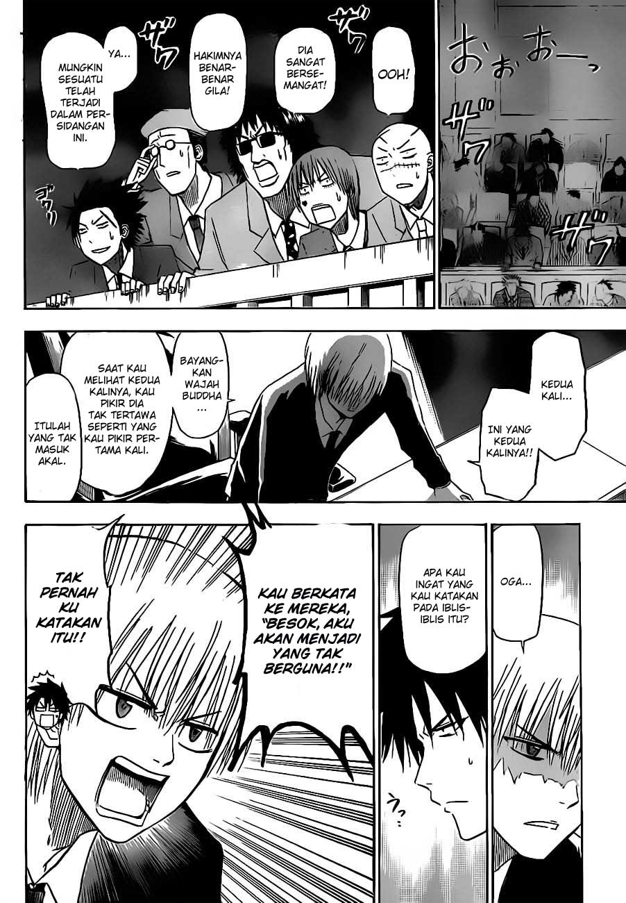 Chapter 124
