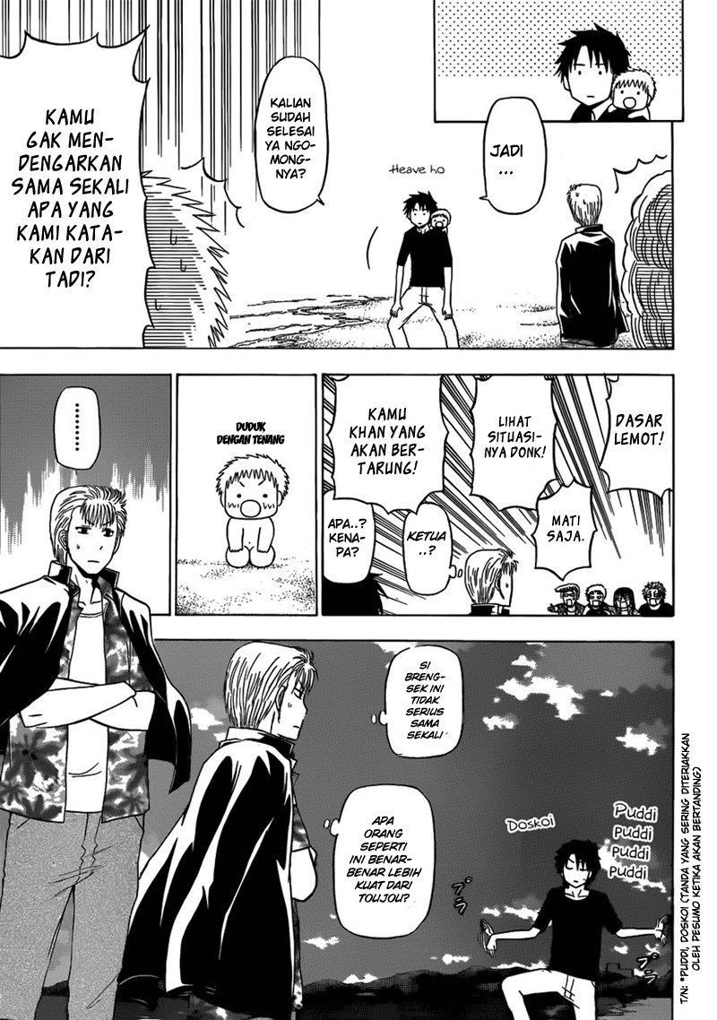 Chapter 153
