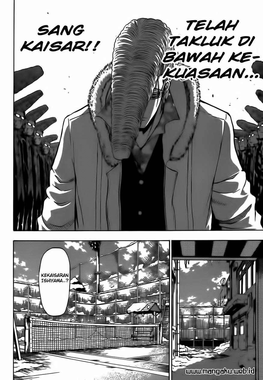 Chapter 203