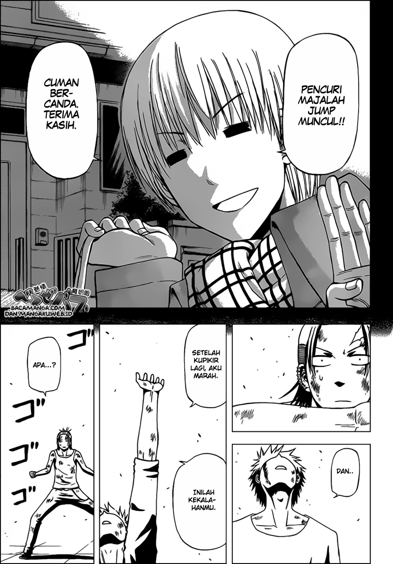 Chapter 218