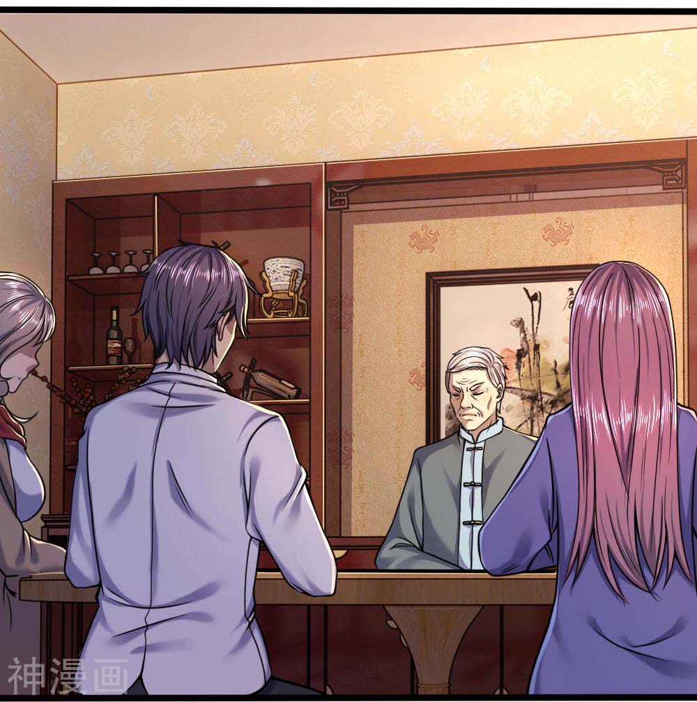 Chapter 119