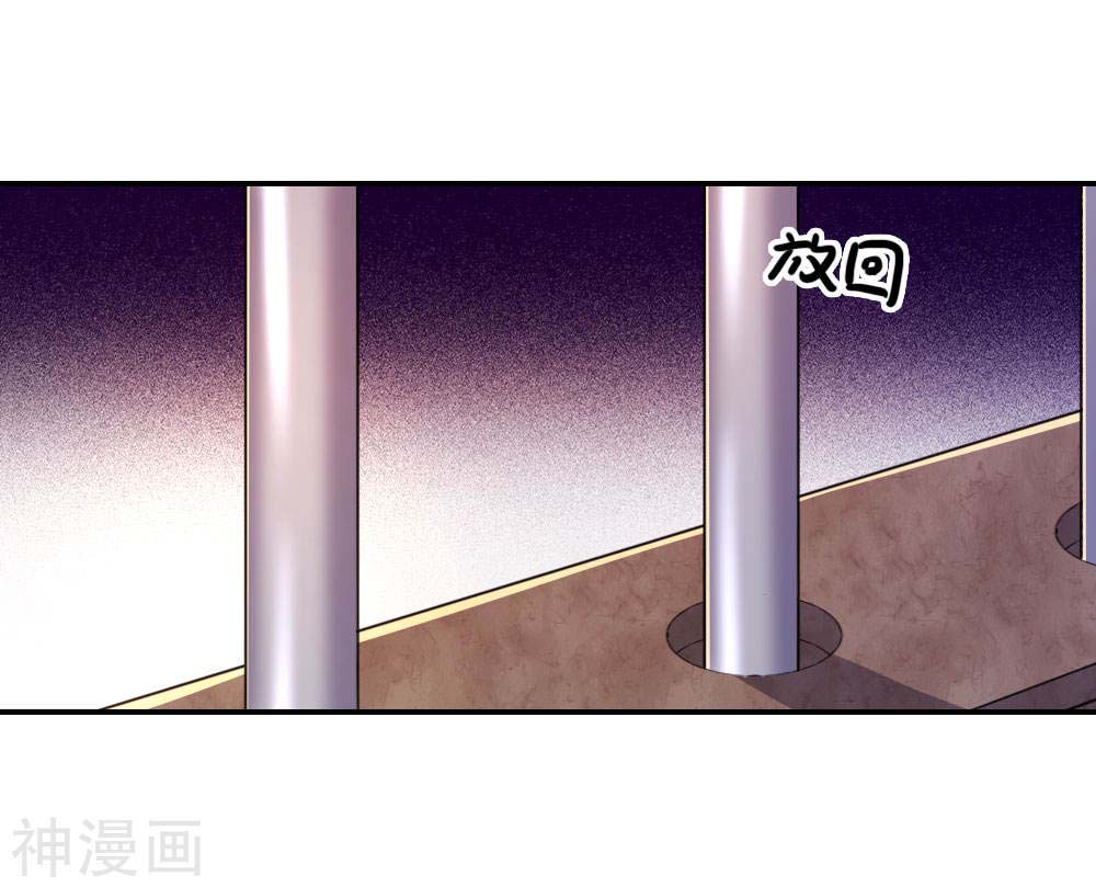 Chapter 81