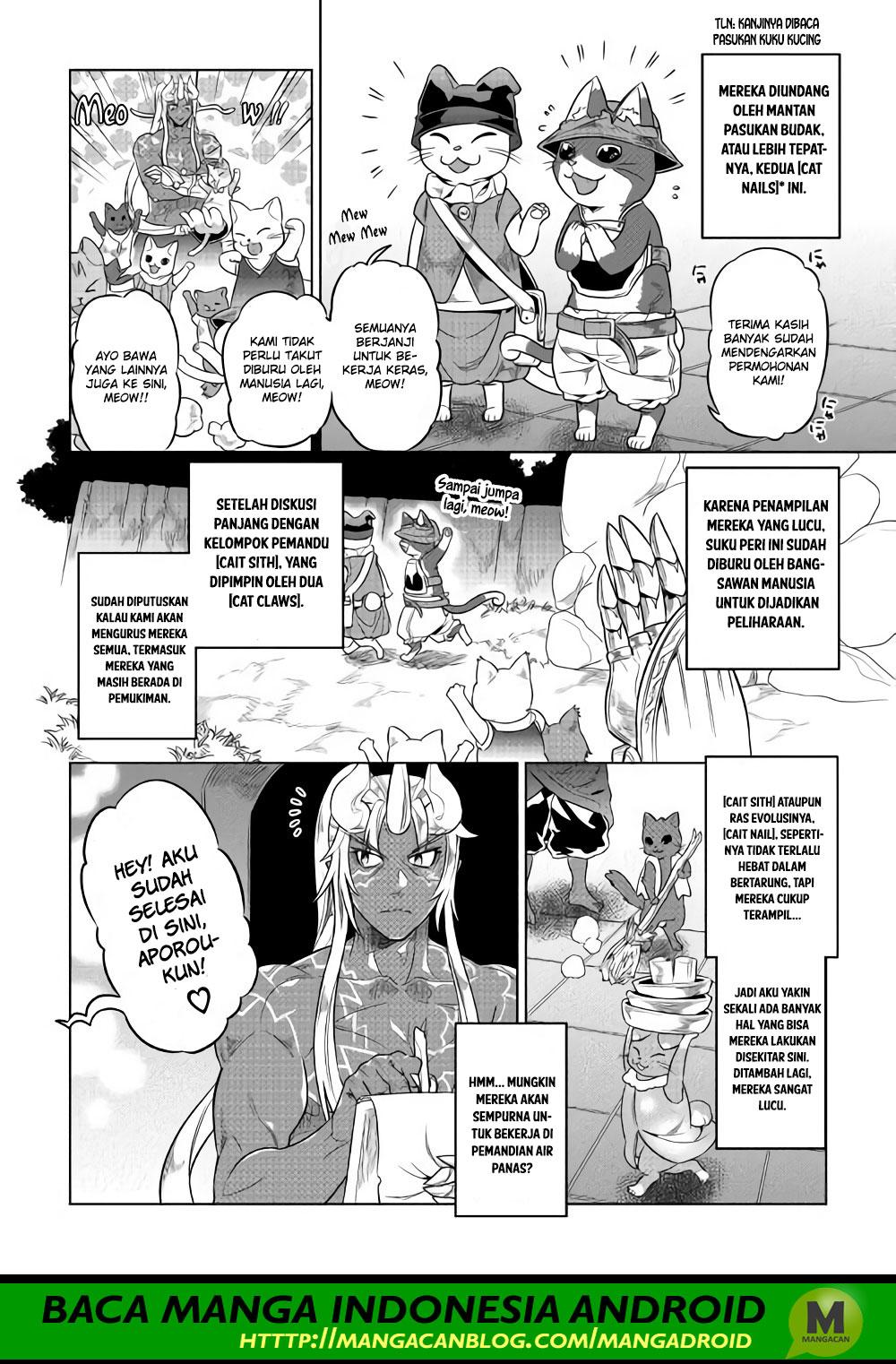 Chapter 51