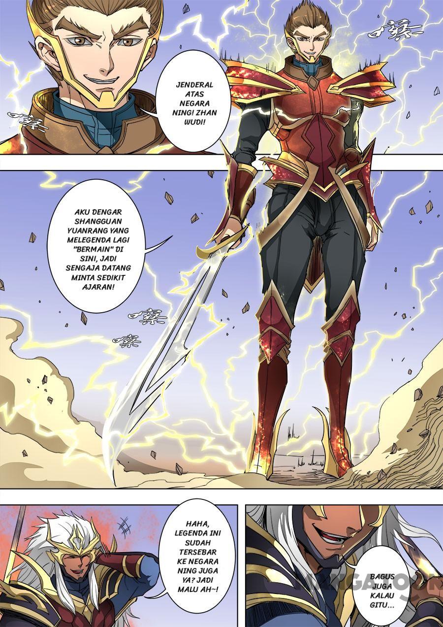 Chapter 225