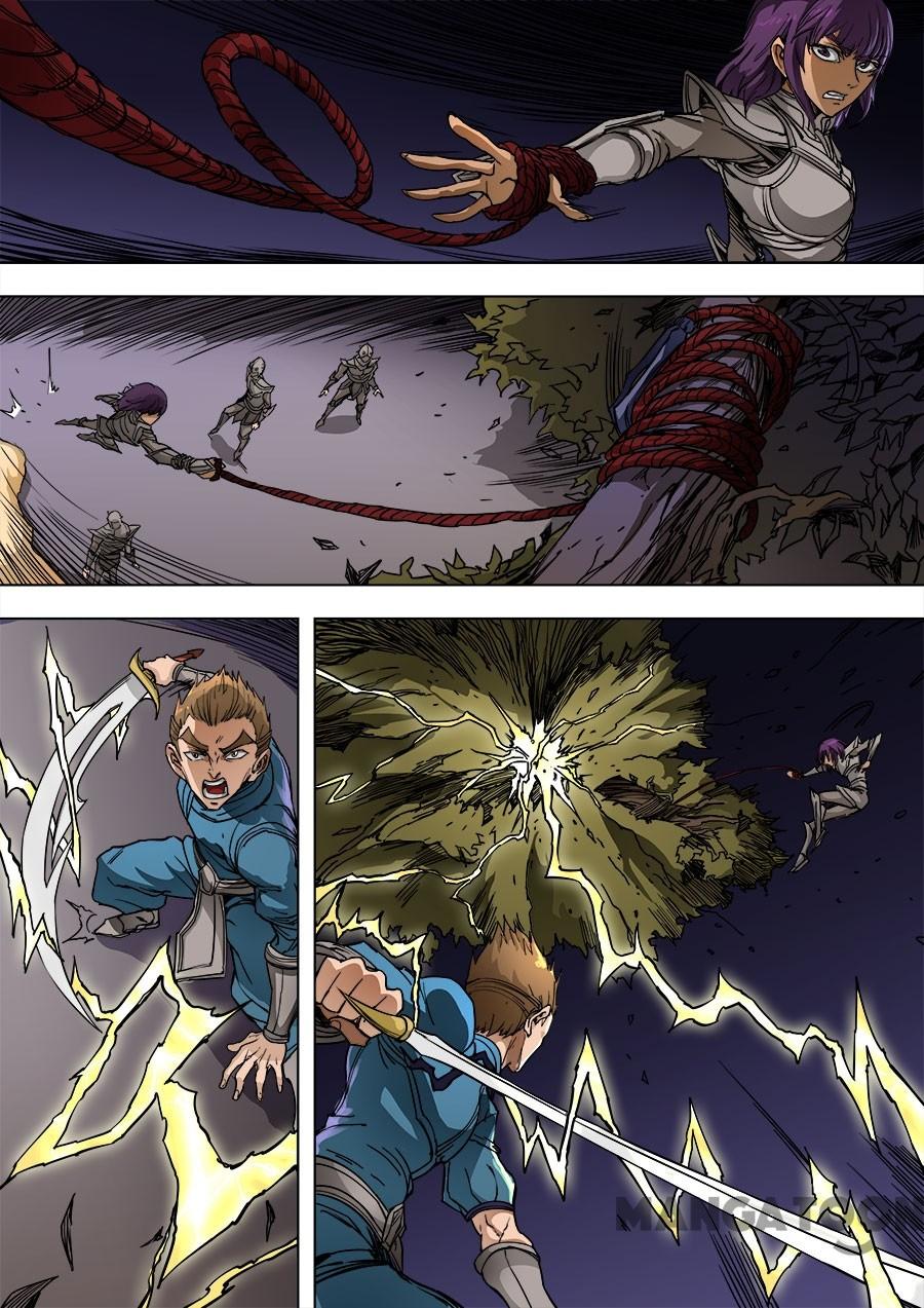 Chapter 231