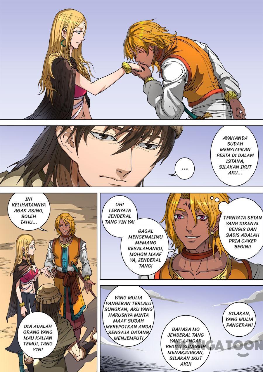 Chapter 267