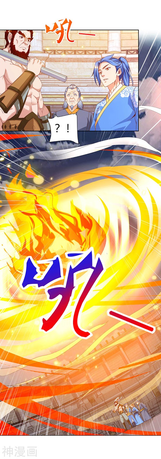 Chapter 97