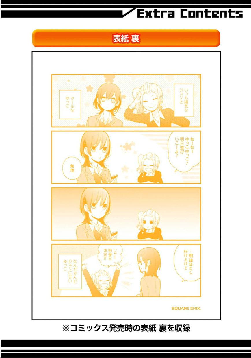 Chapter 11.5