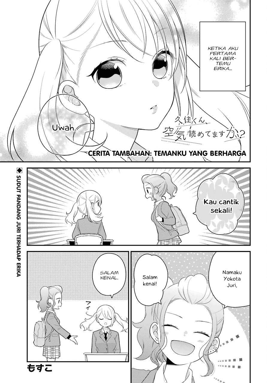 Chapter 44.5