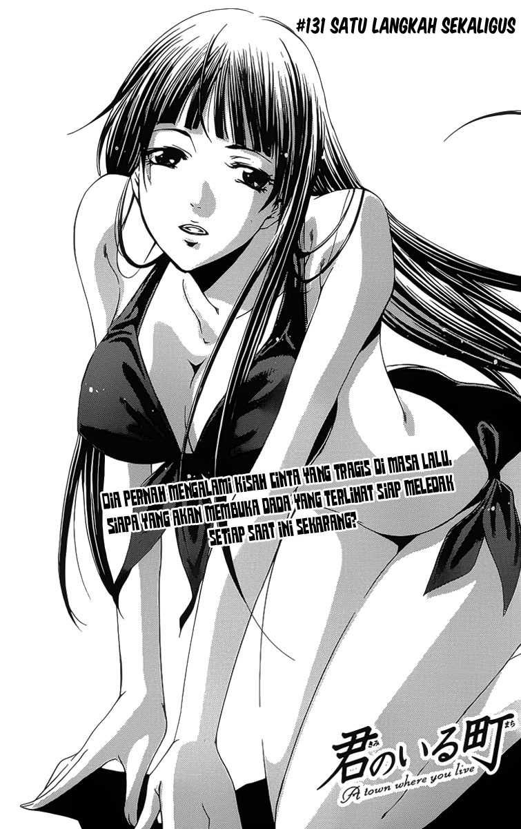 Chapter 131