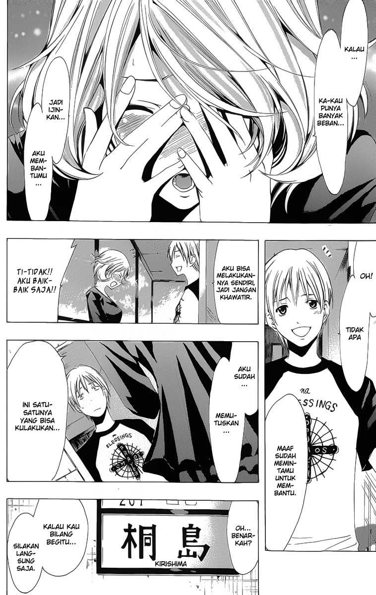 Chapter 152