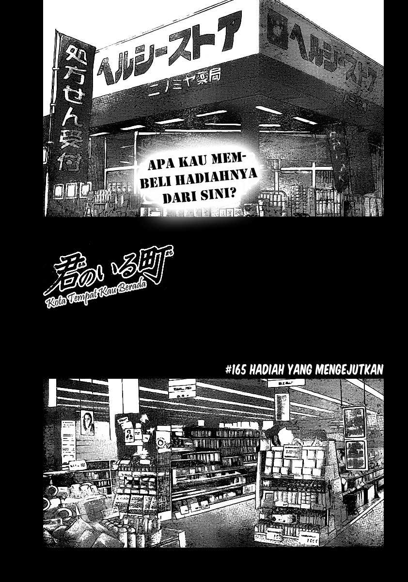 Chapter 165