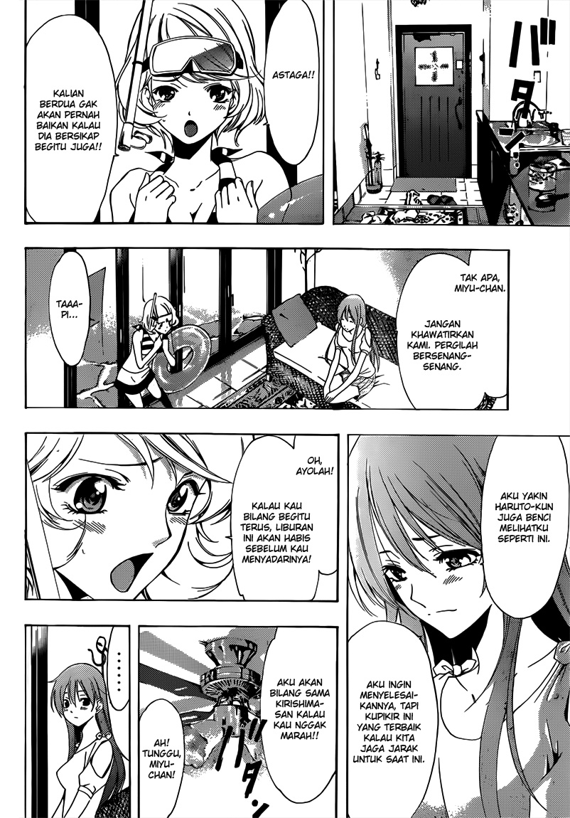 Chapter 194