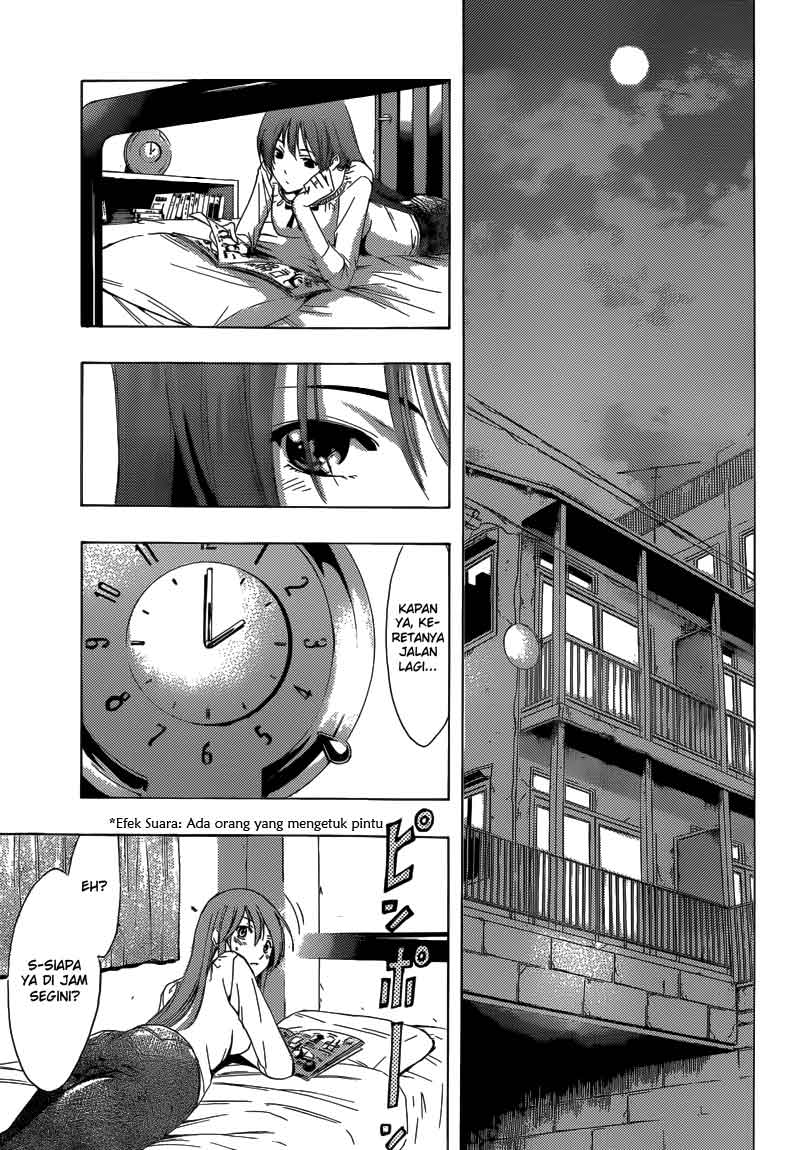 Chapter 205