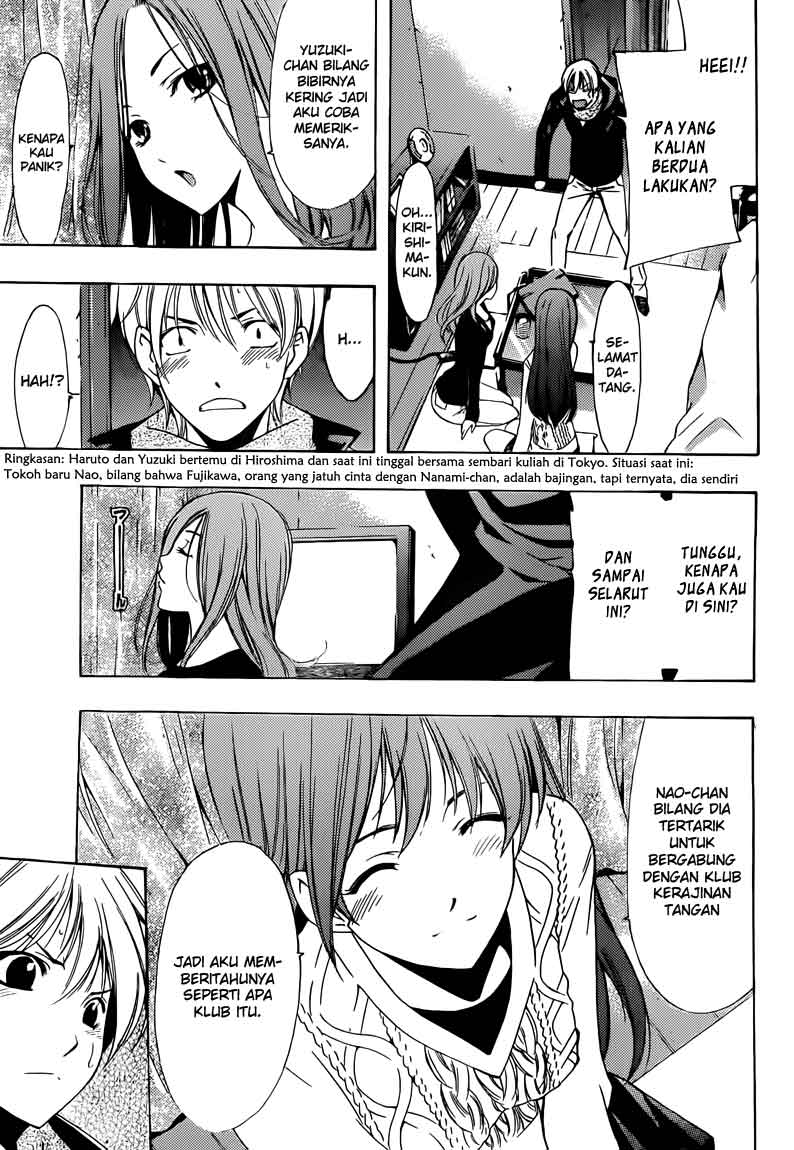 Chapter 209